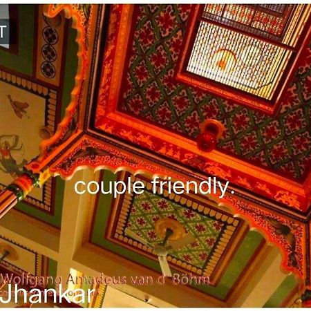 Jhankar Mansion A Heritage Haveli Būndi Екстериор снимка